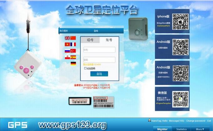 Crianças pessoais do perseguidor dos gps da boa qualidade com as crianças rf-v16 da chamada do perseguidor SOS dos gps de uma comunicação em dois sentidos